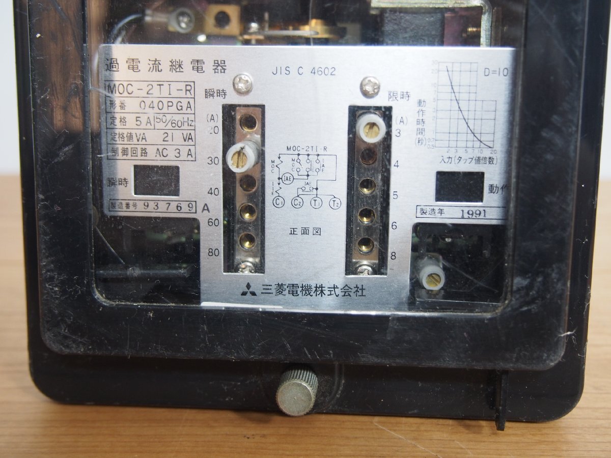 Yahoo!オークション - 【1W0312-6】 MITSUBISHI 三菱 過電流 Yahoo!オークション - 【1W0312-6】 MITSUBISHI 三菱 過電流