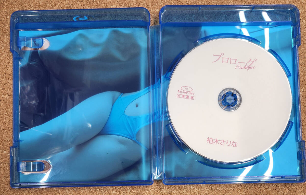 セル盤Blu-ray 柏木さりな / プロローグ 【BFAA-099】_画像3