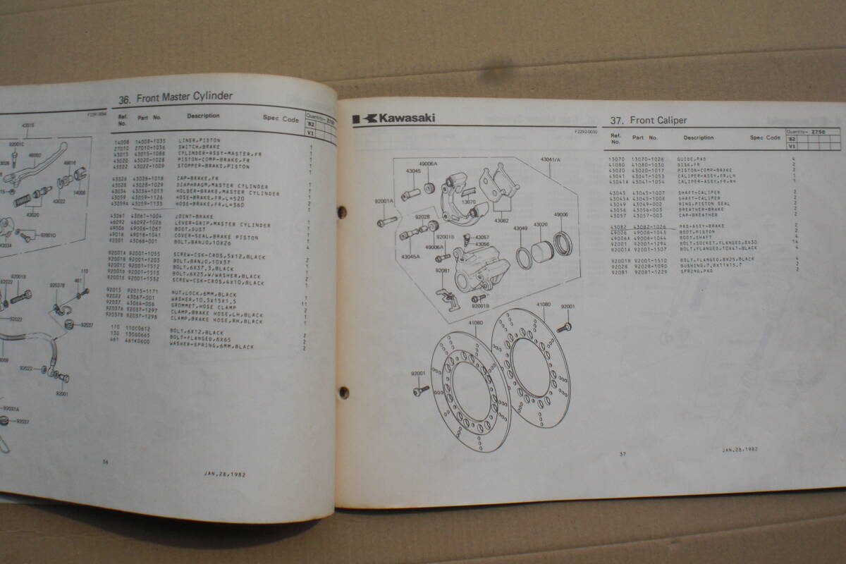 カワサキ Z750GP パーツリスト Ｚ750-V1 1982年の画像4