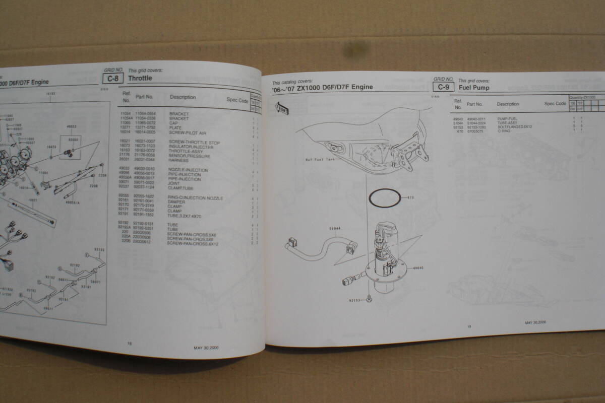 カワサキ　NINJA ZX-10R パーツリスト　ＺＸ1000Ｄ6Ｆ/D7F マレーシア仕様　06/07年_画像5