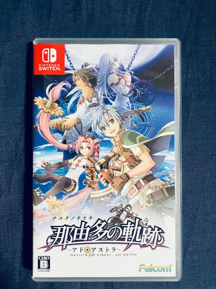 【Switch】 那由多の軌跡 アド・アストラ