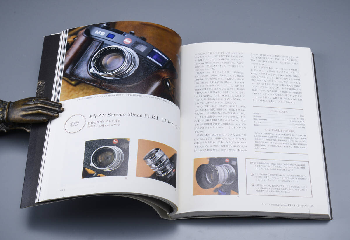  Old lens. miracle publish company :. light company (2013/1/18)