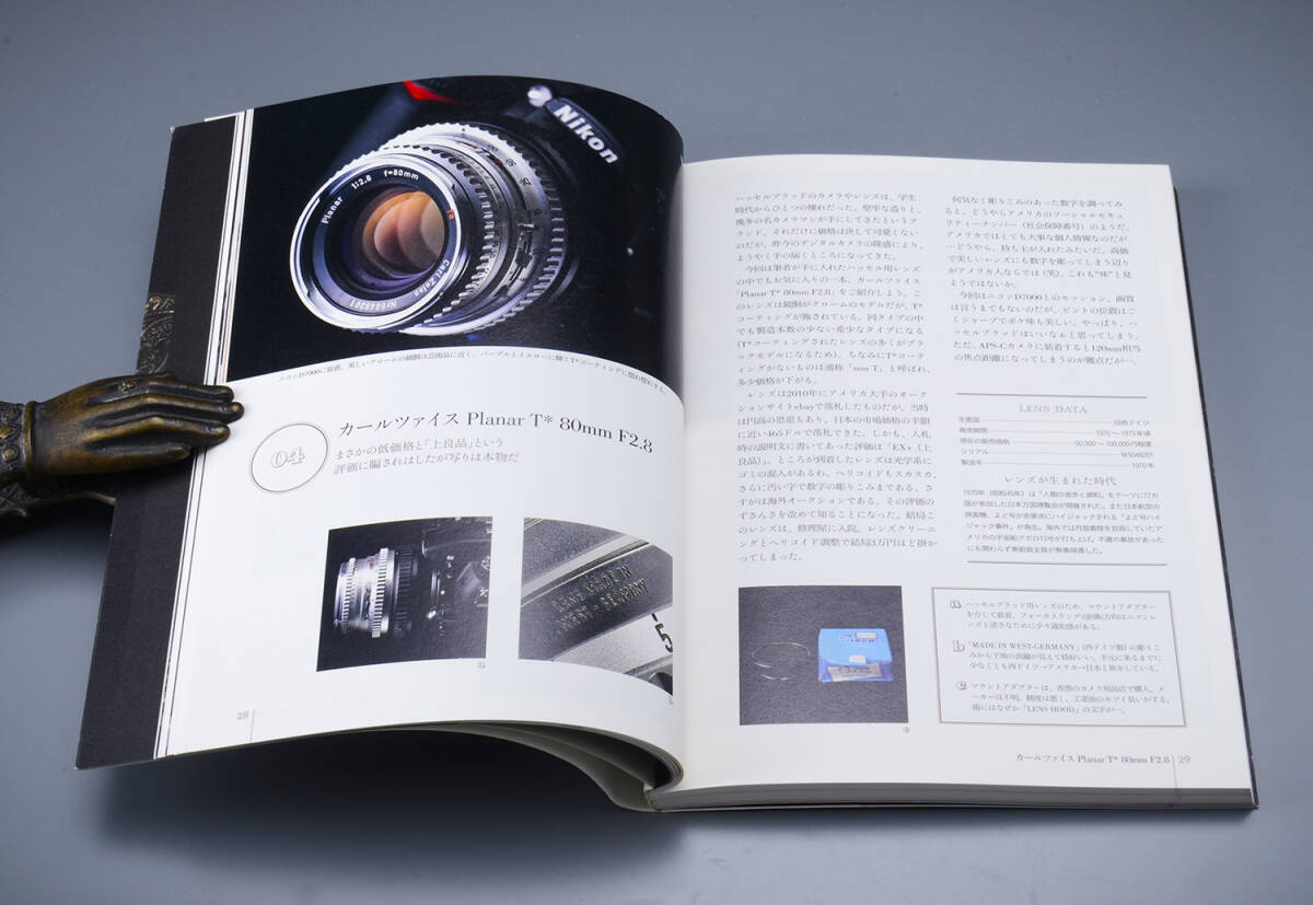  Old lens. miracle publish company :. light company (2013/1/18)
