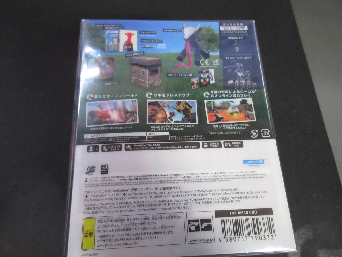 即決3600円送料込み！【PS5】 Goat Simulator 3 [「GOAT IN A BOX」 エディション] 新品未開封の画像3