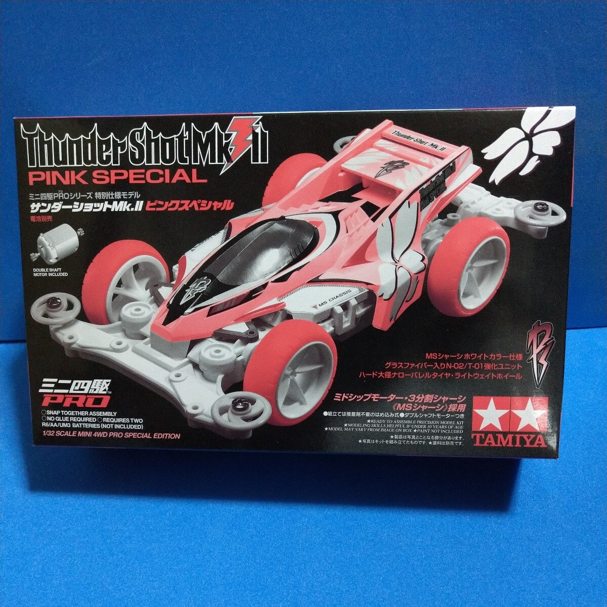 タミヤ サンダーショットMk.II ピンクSP （MSシャーシ） （1/32スケール ミニ四駆PRO ミニ四駆限定 95465） ピンクスペシャル_画像1