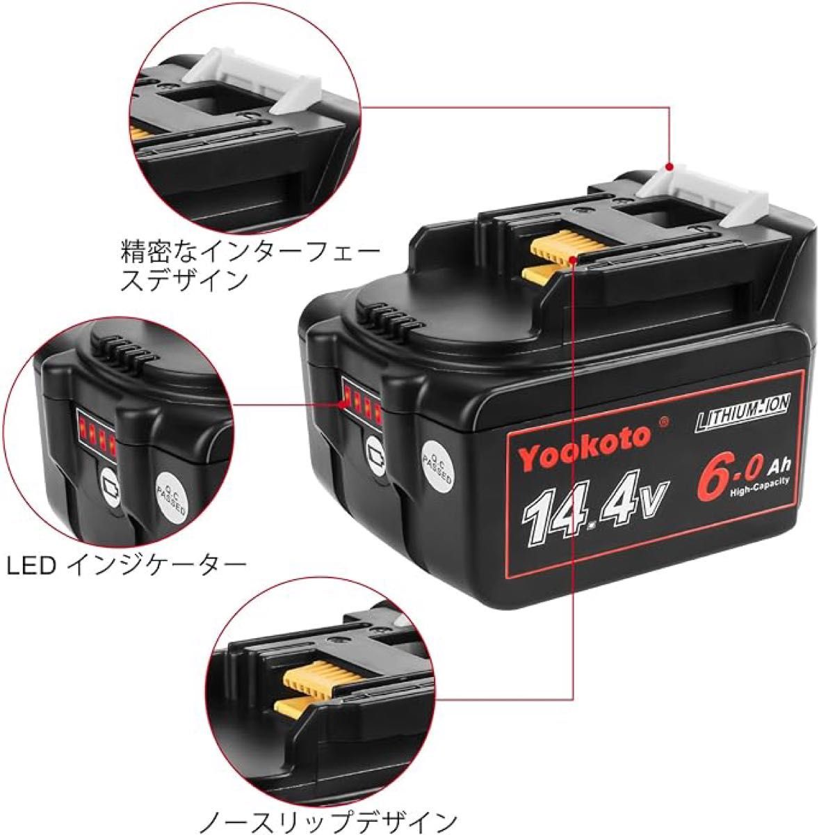 マキタ14.4Vバッテリー BL1460b 互換 2個セット バッテリーホルダー2個付き