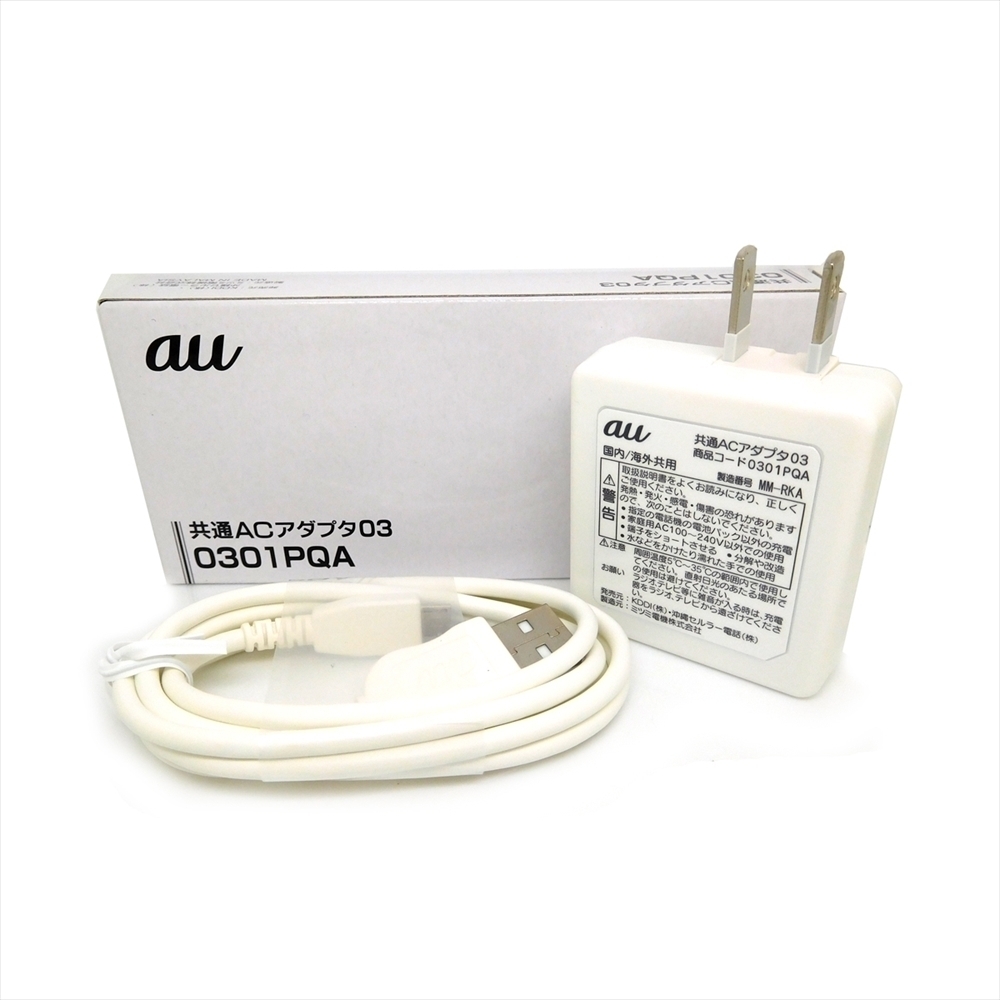 [Новый / неиспользованный] AU подлинное зарядное устройство MicroUSB Зарядное кабель 0301PQA OverseAs Полезный смартфон планшет Andoroid ★ Бесплатная доставка