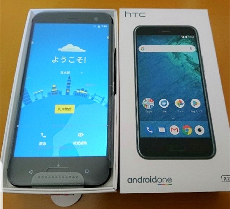 SIMフリー HTC Android One X2 64GB サファイア ブルー Y!mobile SIMロック解除済み スマートフォン 格安SIM可 標準セット★新品★送料無料_画像7