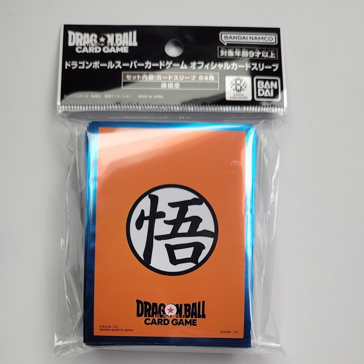 新品未開封】ドラゴンボール フュージョンワールドオフィシャル 新品未開封】ドラゴンボール フュージョンワールドオフィシャル
