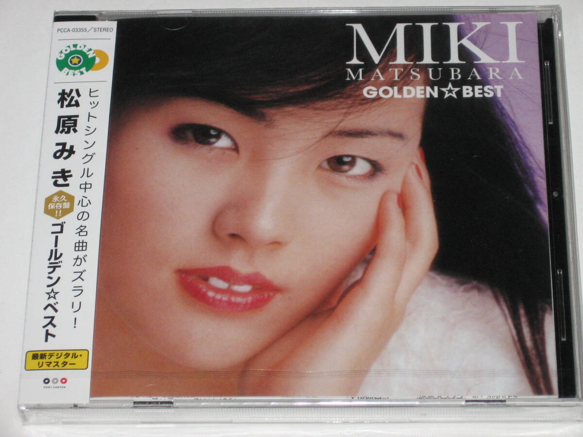 新品CD 松原みき『ゴールデン☆ベスト』デジタル・リマスター/真夜中のドア Stay With Me/Miki Matsubaraの画像1