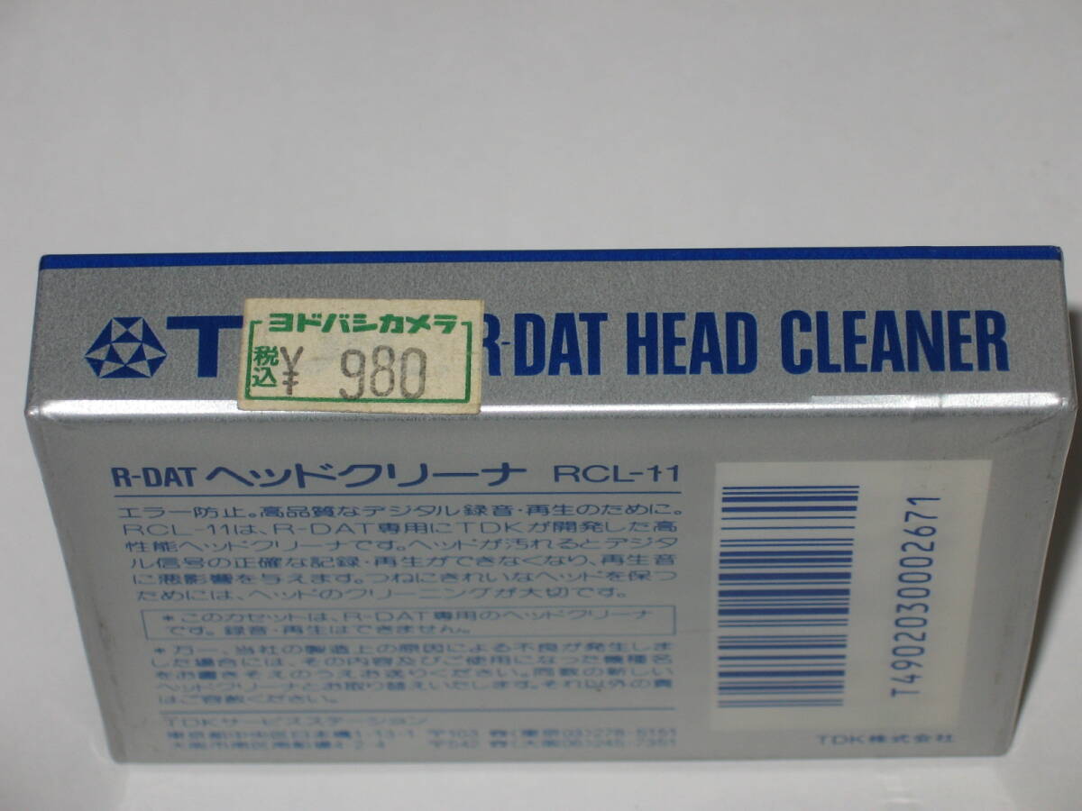 未使用品 TDK R-DAT HEAD CLEANER RCL-11 ヘッドクリーナ/乾式タイプ/DRY TYPE/DAT/ヘッドクリーナーの画像3
