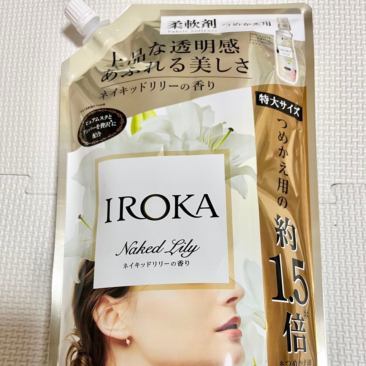 【新品未開封】柔軟剤 イロカ 詰め替え 2袋 特大サイズ 710mL IROKA ネイキッドリリー