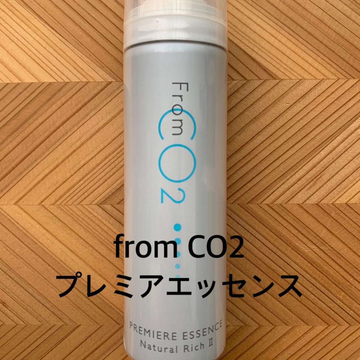 from CO2プレミアエッセンス