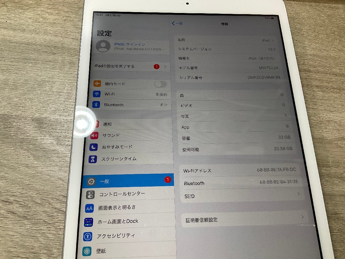 【6736】iPad 第7世代 32 GB Silver Wi-Fiモデル バッテリー100%　MW752J/A　iPad 10.2インチ　完動品　1円スタート_画像10