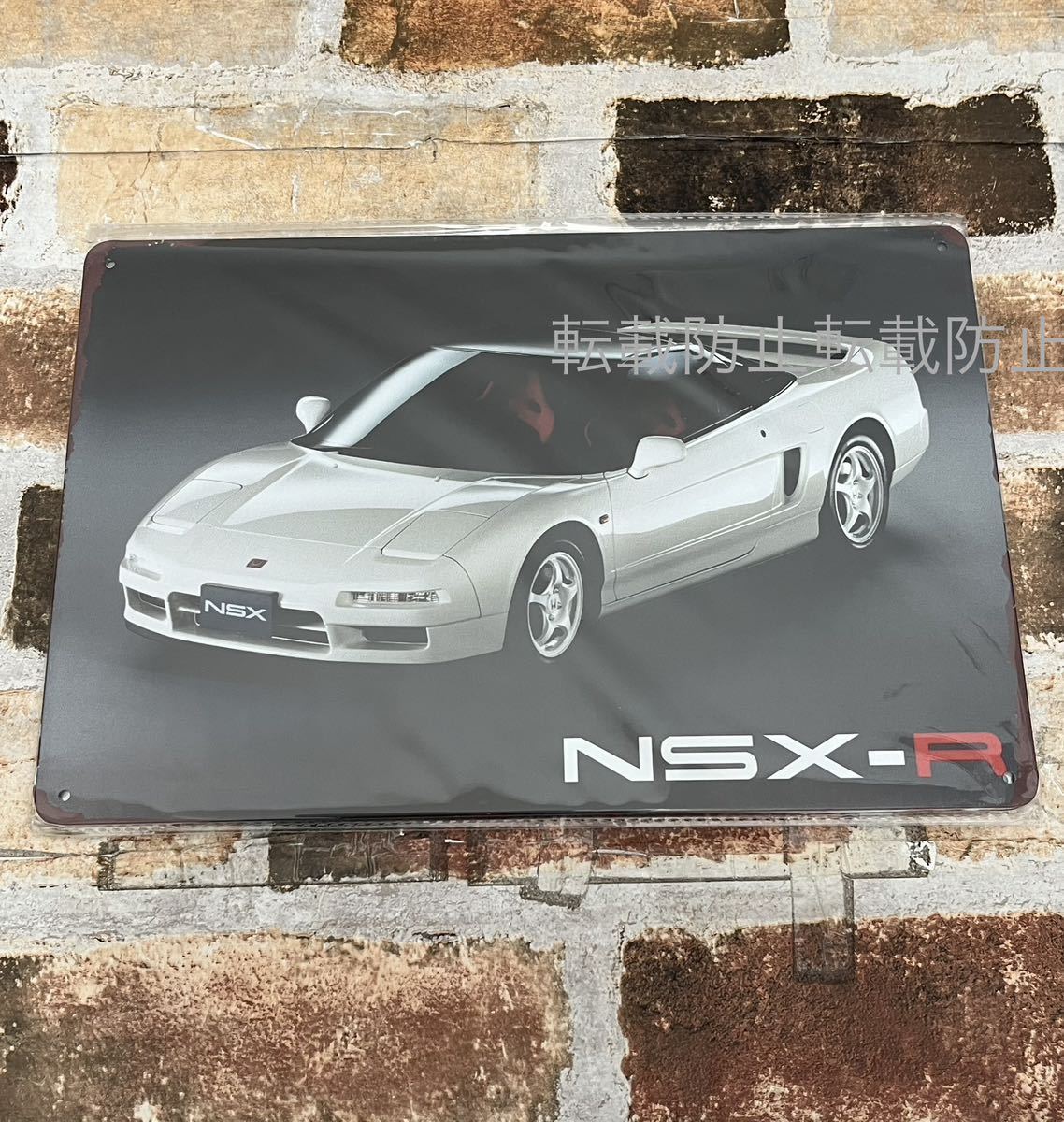 HONDA NSX　③ ブリキ看板　エヌエスエックス　GTR 平成 旧車_画像1