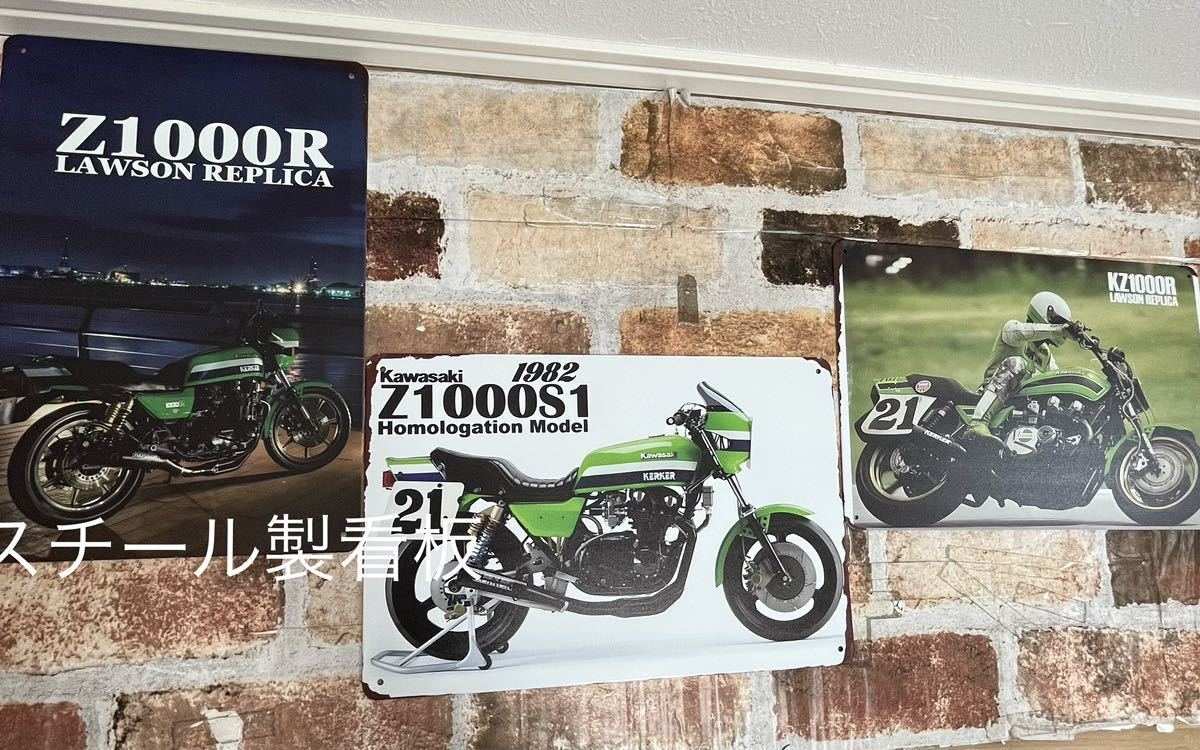 Kawasaki Z1000R ローレプ　Z1000S1　⑤ ヴィンテージ 加工　旧車 ブリキ看板　昭和レトロ_画像4