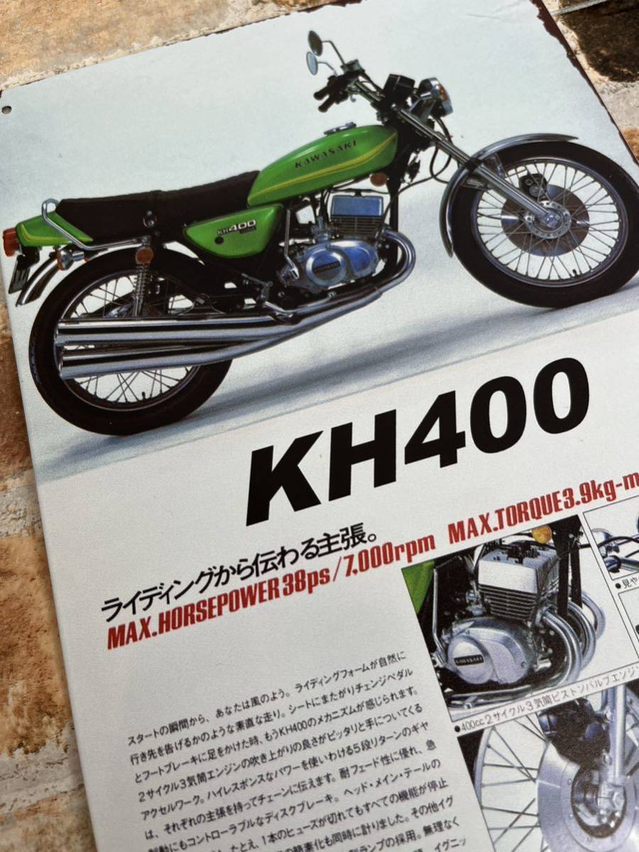 Kawasaki KH400 ③ ヴィンテージ加工　旧車　マッハ　ケッチ　昭和レトロ　マッハ_画像3