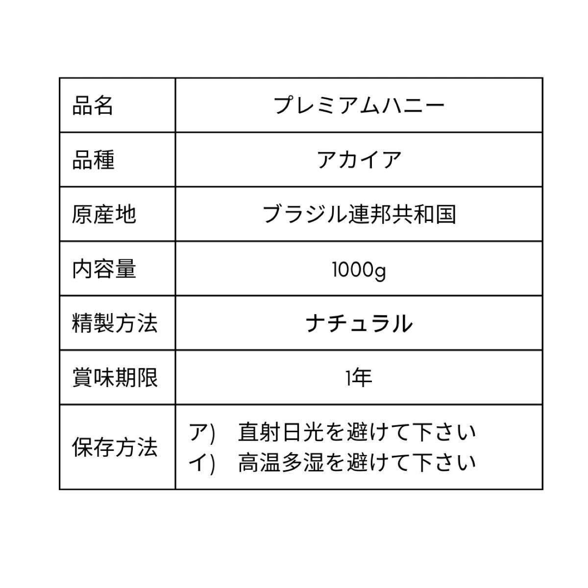 【24時間以内に発送】プレミアムハニー　【生豆コーヒー】【1Kg 】【送料無料】