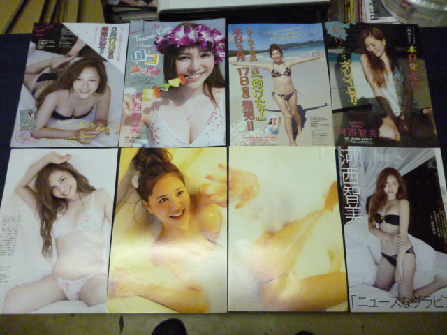  Kasai Tomomi scraps 60p+ magazine appendix poster 1 sheets 