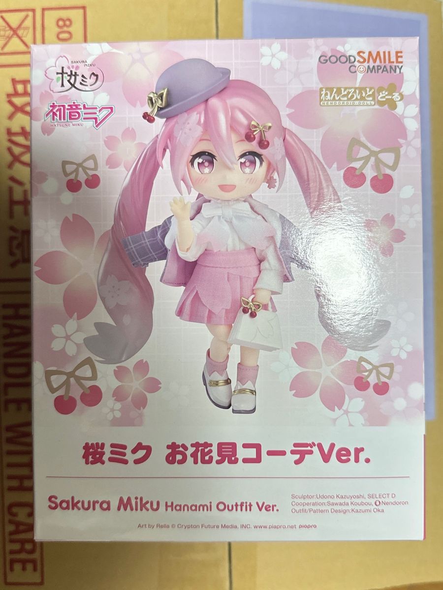 初音ミク ねんどろいどどーる 桜ミク お花見コーデVer.