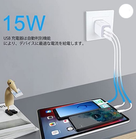 6: USB充電器 3ポート PSE認証済み 5V 3A : Android Galaxy ipadpro Xperia Huawei Oppo Xiaomi LG Aquos 静2動_画像6