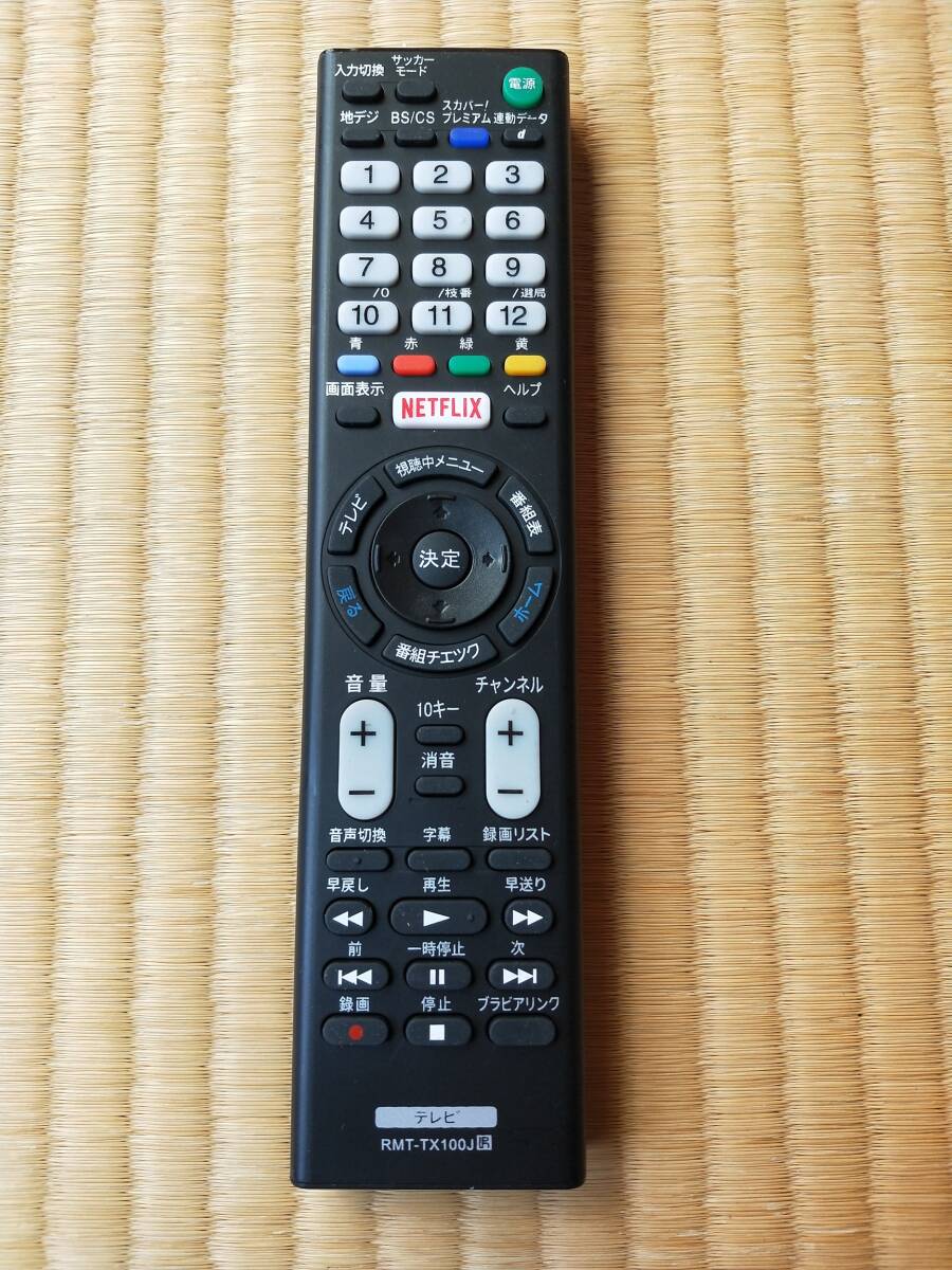 4 SONY ソニー テレビ用 代替リモコン　RMT-TX100J 　静2動_画像7