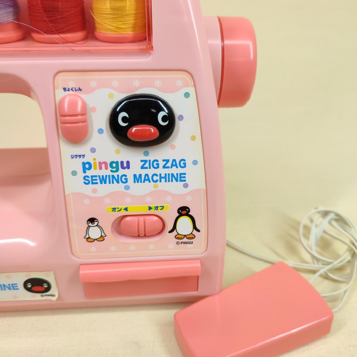 【動作確認済み】 pinguのジグザグかんたんミシン 上糸だけで縫える簡単ミシン ピングーのファーストママシリーズ 子供用 ミシン pingu_画像4