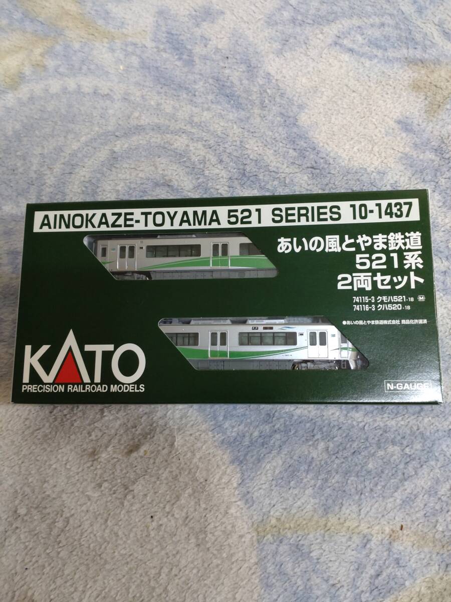 KATO 10-1437 あいの風とやま鉄道521系　2両セット　未使用に近い品1_画像2