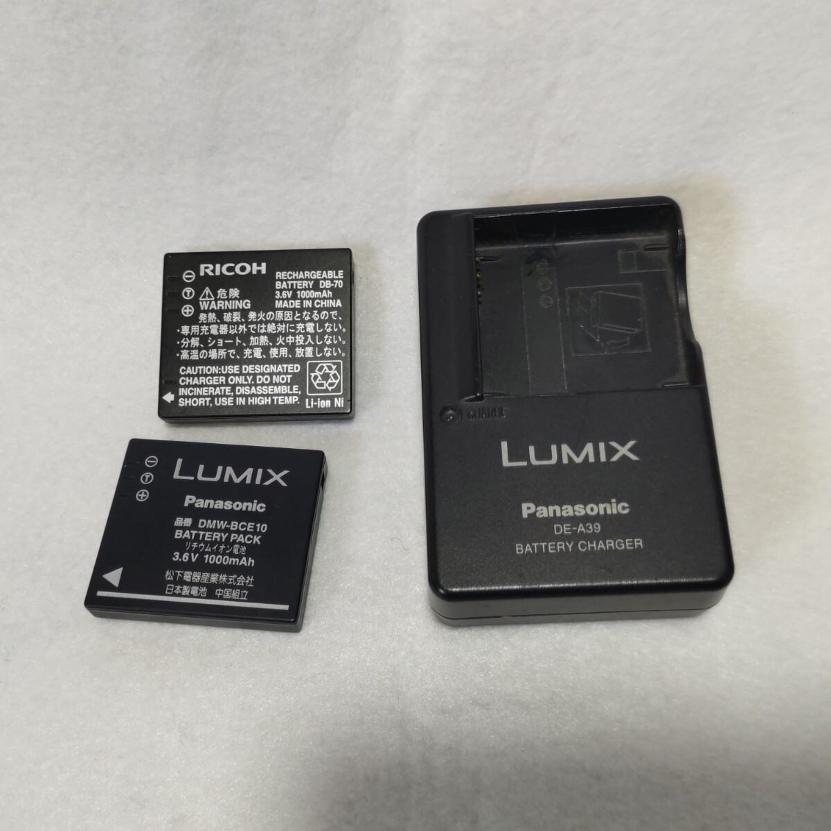 Panasonic LUMIX DMC-FX37 ルミックス 動作品 予備バッテリー充電器付き コンパクトデジタルカメラ ホワイト _画像5