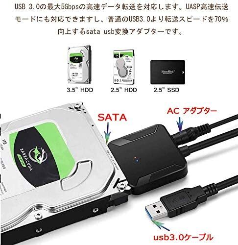 Runbod SATA USB 変換ケーブル 3.5インチ HDD SATA USB変換アダプタ 2.5インチ HDD SSD U_画像2