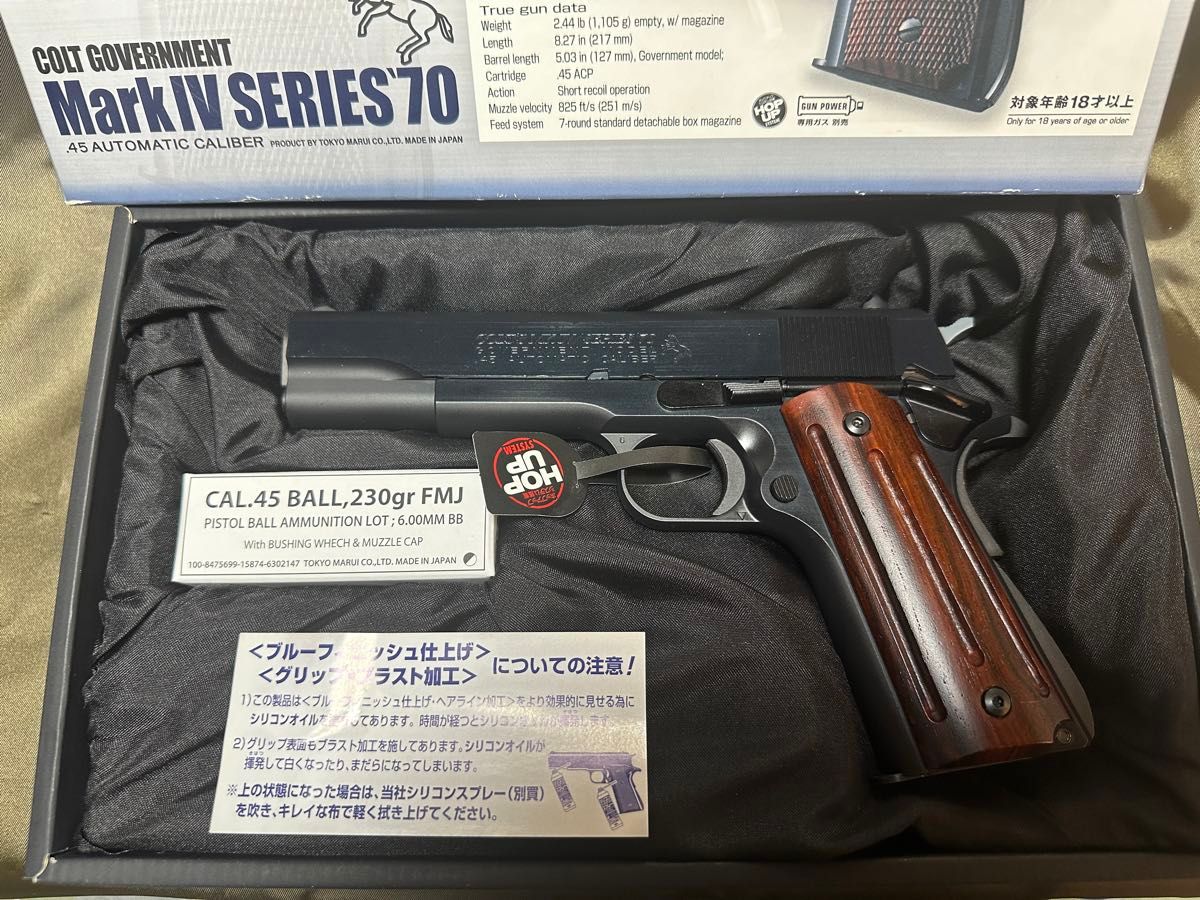 ガスブローバック コルトガバメント ※箱あり ミリタリー|ガスガン ガスブローバック コルトガバメント ※箱あり ミリタリー|ガスガン