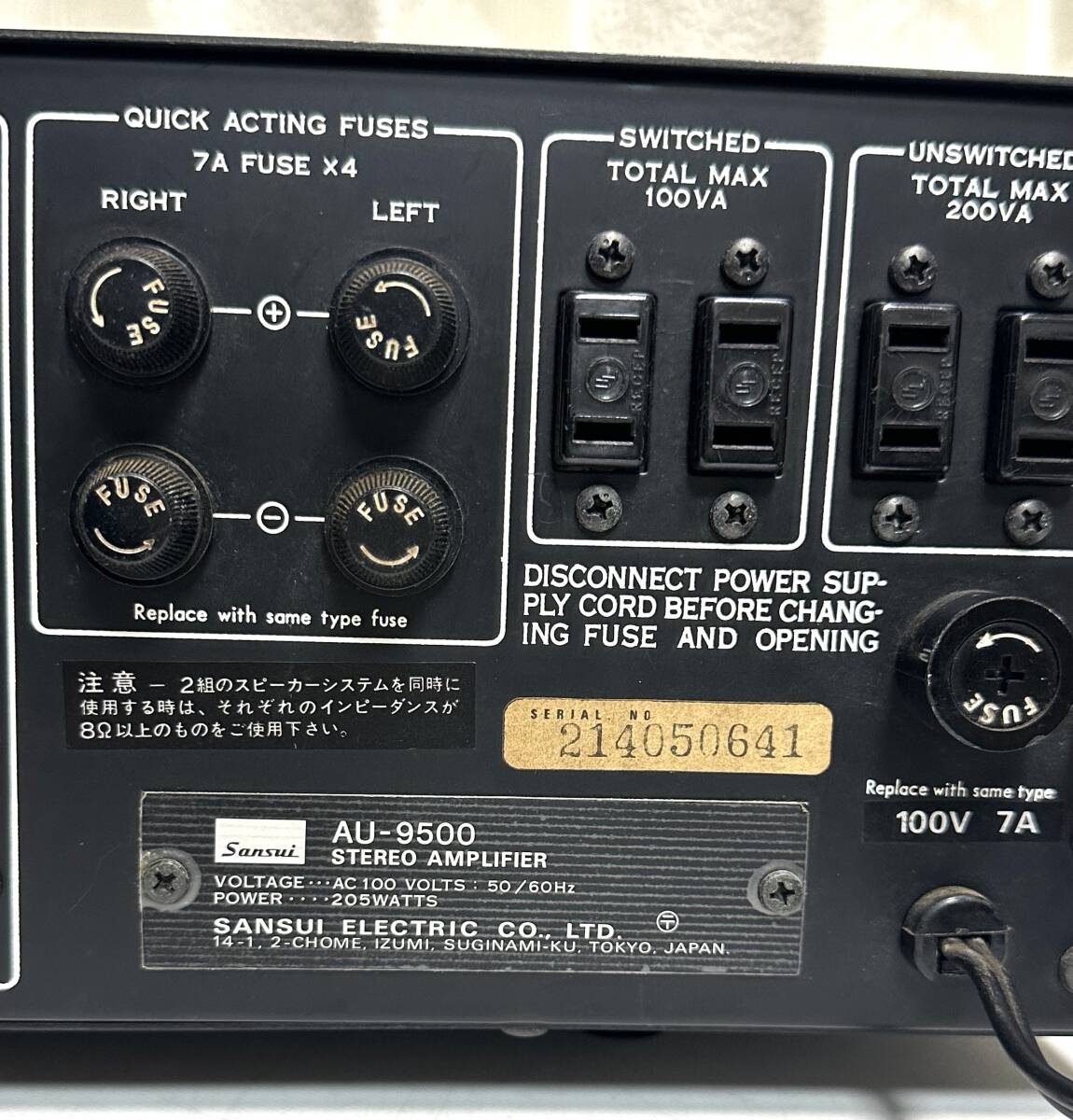 SANSUI サンスイ AU-9500 プリメインアンプ _画像10