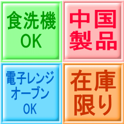 送料無料 10cm 洋梨 漬物皿 豆皿 ５個 セット ミニ プレート レンジ可 食洗機対応 中国製の画像7