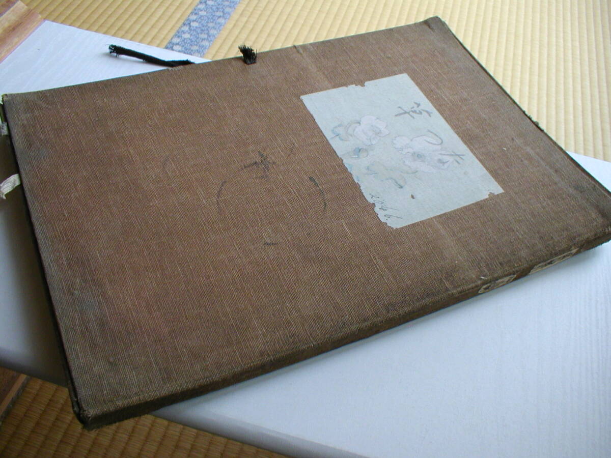 つA-9 良寛墨宝 全2冊 木村家伝来 良寛維宝堂編(2005 つA-9 良寛墨宝 全2冊 木村家伝来 良寛維宝堂編(2005