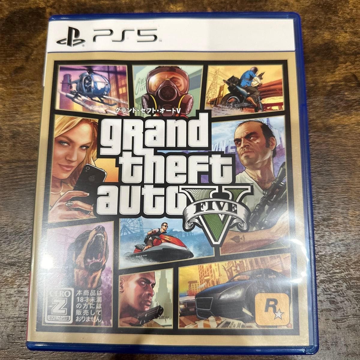 グランド　セフト　オート V ps5 グラセフ　送料無料 グランドセフトオートV Grand Theft Auto5 PS5