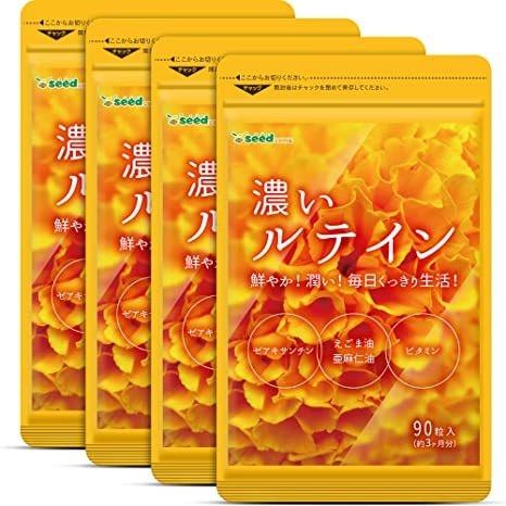 濃いルテイン　約１２ヵ月分(９０粒×４袋)　シードコムス　　亜麻仁油　エゴマ油　ビタミン　　送料無料_画像1