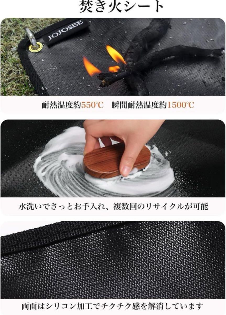 【新品】スタッパシート　焚き火シート バーベキュー キャンプ 耐熱特殊糸 80×100cm