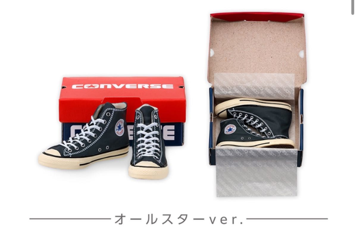 CONVERSE MINI FIGURE COLLECTION コンバース　ミニフィギュアコレクション　ガチャ　全7種　