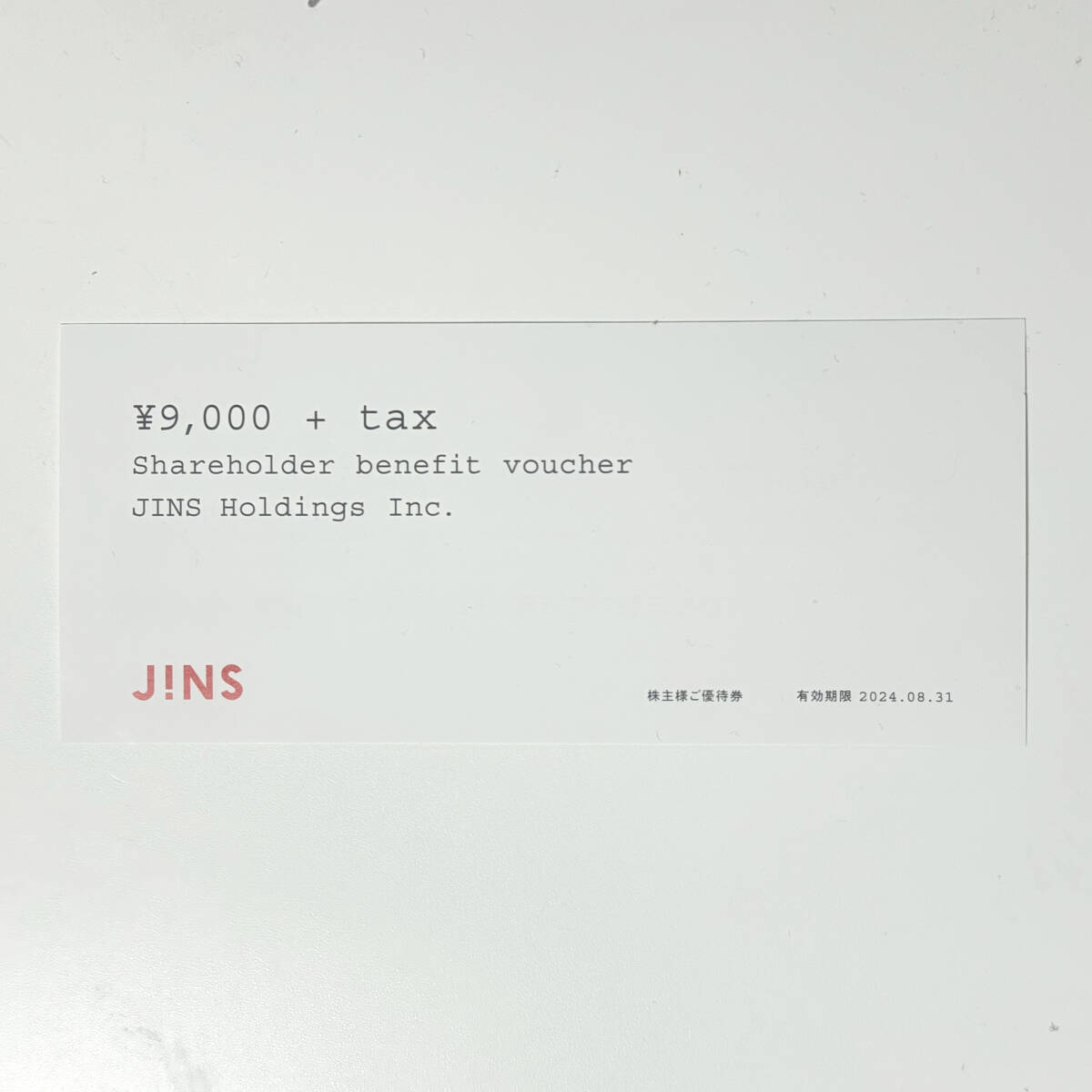JINS ジンズ 株主優待 9000円+tax 未使用！ゆうパケットmini発送送料無料！匿名配送の画像1