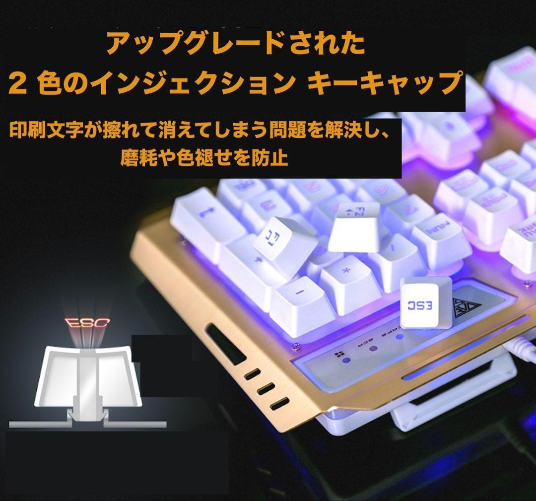 【大人気につき在庫わずか！次入荷未定！最終値下げ！新品未使用】ゲーミングキーボード ブラック　690100F