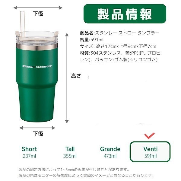 【新品】スターバックス タンブラー　ホワイト　スタンレー　水筒 ピンク ステンレス タンブラーステンレスボトル スタバ 水筒STARBUCKS _画像3