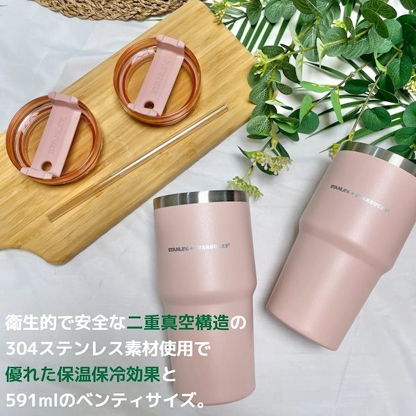 【新品】スターバックス タンブラー　ホワイト　スタンレー　水筒 ピンク ステンレス タンブラーステンレスボトル スタバ 水筒STARBUCKS _画像4