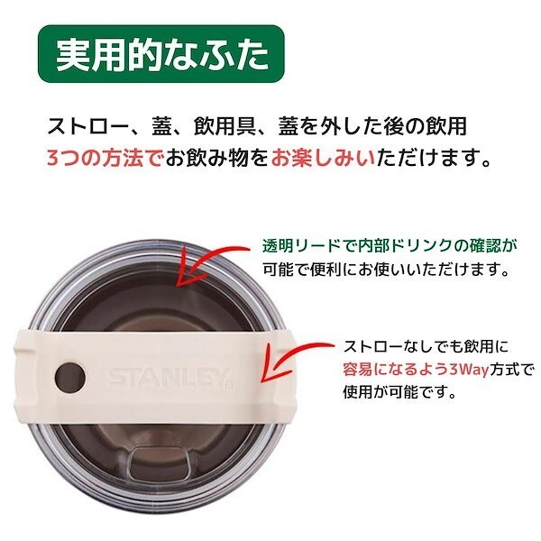 【新品】スターバックス タンブラー　ミント　スタンレー　水筒 ピンク ステンレス タンブラー STARBUCKS スタバ ステンレスボトル 