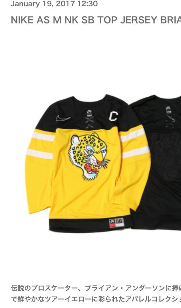 希少 新品 ナイキ NIKE SB TOP JERSEY Brian Anderson ヒョウ 希少 新品 ナイキ NIKE SB TOP JERSEY Brian Anderson ヒョウ