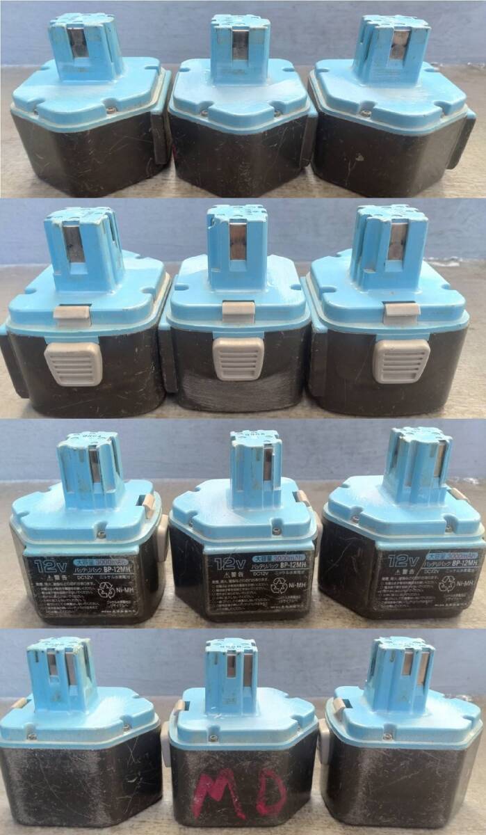 中古品☆IZUMI 泉精器 12V 充電油圧式多能工具 たぶんREC-1520FMH ダイス多数＆バッテリー×3個 圧着工具 圧縮T形 動作品の画像6