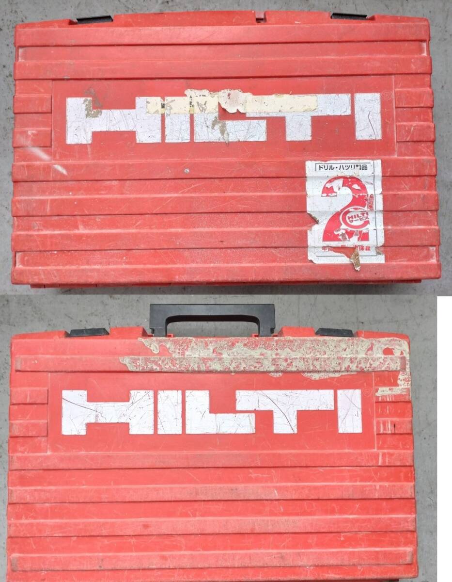 中古品☆HILTI　100Vハンマードリル　TE6-S＆TE6-DRS集じんシステム付　　はつりハツリ　削岩機　電動工具　動作品_画像9