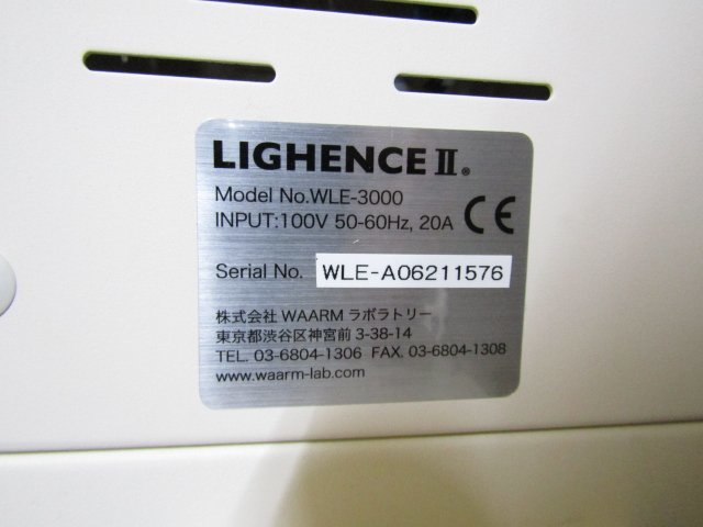 ラボラトリー ライエンス2 脱毛 IPL ラジオ波 LIGHENCE WLE-3000 フォトフェィシャル ジャンクの画像7