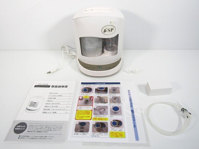 Yahoo!オークション - Sプラン リファイン30 高濃度 水素吸入器 Yahoo!オークション - Sプラン リファイン30 高濃度 水素吸入器