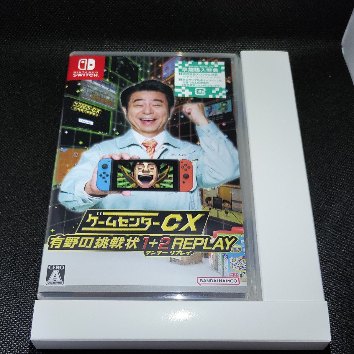 全部付き【Switch】 ゲームセンターCX 有野の挑戦状 1＋2 REPLAY [バンダイナムコスペシャル]