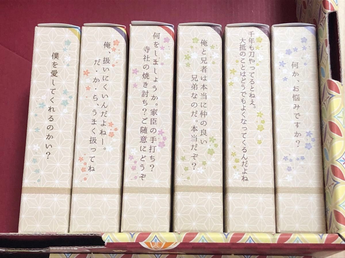 刀剣乱舞-ONLINE- 刀剣菓子切付羊羹セット ―弐―|Yahoo!フリマ 刀剣乱舞-ONLINE- 刀剣菓子切付羊羹セット ―弐―|Yahoo!フリマ